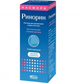 Ринорин в Москве оптом купить