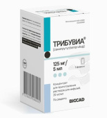 Трибувиа 125 мг/ 5 мл (Сенипрутуг) концентрат для приготовления раствора для инфузий в Москве оптом купить
