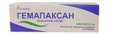 Гемапаксан в Москве оптом купить