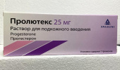 Пролютекс 25 мг 1,112 мл 7 шт. (Прогестерон) раствор для подкожного введения в Москве оптом купить
