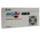 Амзаар в Москве оптом купить