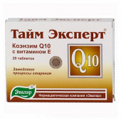 Тайм Эксперт Коэнзим Q10 с витамином Е купить в Москве оптом Тайм Эксперт Коэнзим Q10 с витамином Е купить, в Москве, оптом, цена