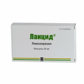 Ланцид в Москве оптом купить