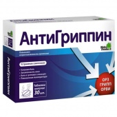 Антигриппин таблетки шипучие для взрослых 30 шт в Москве оптом купить Антигриппин таблетки шипучие для взрослых 30 шт в Москве оптом купить