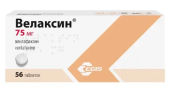 Велаксин 75 мг (Венлафаксин) 56 шт. таблетки в Москве оптом купить