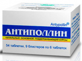Антиполлин Микст Клещей 0,5 г 54 шт. таблетки в Москве оптом купить