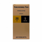 Темозоломид - Тева 20 мг 5 шт капсулы купить, оптом, цена, доставка, отзывы, Темозоломид - Тева 20 мг 5 шт капсулы инструкция по применению