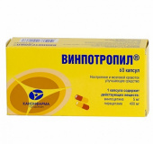 Винпотропил в Москве оптом купить
