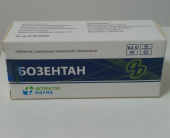 Бозентан 62,5 мг 56 шт. таблетки Аспектус Фарма в Москве оптом купить Бозентан 62,5 мг 56 шт. таблетки Аспектус Фарма в Москве оптом купить