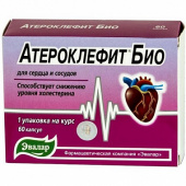 Атероклефит Био купить в Москве оптом Атероклефит Био купить, в Москве, оптом, цена