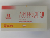 Арипризол 10 мг