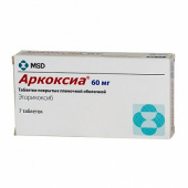 Аркоксиа в Москве оптом купить