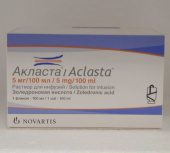 Акласта 5 мг 100 мл 1 шт. раствор для инфузий в Москве оптом купить