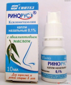 Ринорус в Москве оптом купить