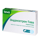 Ондансетрон-Тева 8 мг 10 шт. таблетки покрытые пленочной оболочкой  в Москве оптом купить