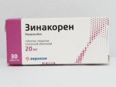 Зинакорен 20 мг 30 шт. (Ривароксабан) таблетки в Москве оптом купить
