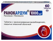 Ранокардум 1000 мг 60 шт. (Ранолазин)  таблетки с пролонгированным высвобождением, покрытые пленочной оболочкой в Москве оптом купить