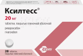 Ксилтесс 20 мг 28 шт. (Ривароксабан) таблетки, покрытые пленочной оболочкой в Москве оптом купить