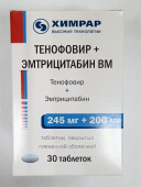Тенофовир+Эмтрицитабин вм 245 мг + 200 мг 30 шт. таблетки в Москве оптом купить