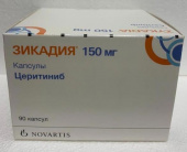 Зикадия 150 мг 90шт. капсулы купить, оптом, цена, доставка, отзывы, Зикадия 150 мг 90шт. капсулы инструкция по применению