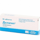 Делагил в Москве оптом купить