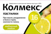 Колмекс купить в Москве оптом Колмекс купить, в Москве, оптом, цена