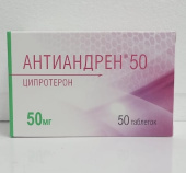 Антиандрен 50 мг 50 шт. (Ципротерон) таблетки в Москве оптом купить Антиандрен 50 мг 50 шт. (Ципротерон) таблетки в Москве оптом купить