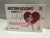 Аспакардио Омега -3 купить, в Москве, оптом, цена