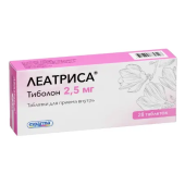 Леатриса 2,5 мг (Тиболон) 28 шт. таблетки в Москве оптом купить