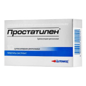 Простатилен 3 мг 10 шт. суппозитории ректальные свечи (Простаты экстракт)