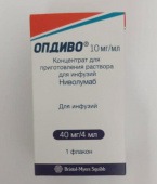 Опдиво 40 мг 4 мл концентрат (Ниволумаб) купить в Москве оптом Опдиво 40 мг 4 мл концентрат (Ниволумаб) купить, оптом, цена, доставка, отзывы, Опдиво 40 мг 4 мл концентрат (Ниволумаб) инструкция по применению
