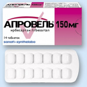 Апровель таблетки 150Мг 14 шт в Москве оптом купить Апровель таблетки 150Мг 14 шт в Москве оптом купить