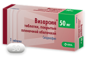 Визарсин ку-таб 50 мг 1 шт. таблетки диспергируемые в Москве оптом купить
