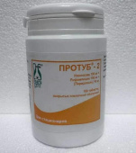 Протуб - 2  100 мг + 150 мг + 10 мг (Изониазид + Рифампицин + Пиридоксин) 100 шт. таблетки в Москве оптом купить
