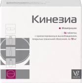 Кинезиа 10 мг 54 шт. (Фампридин) таблетки в Москве оптом купить