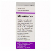 Менальгин в Москве оптом купить Менальгин в Москве оптом купить