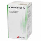 Альбиомин 20 % 100 мл Биотест Германия в Москве оптом купить