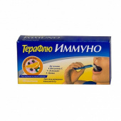 Терафлю Иммуно в Москве оптом купить