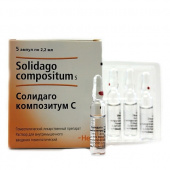 Солидаго Композитум в Москве оптом купить Солидаго Композитум в Москве оптом купить