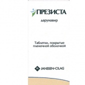 Презиста в Москве оптом купить