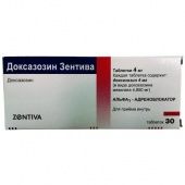 Доксазозин Зентива таблетки 4 мг 30 шт в Москве оптом купить