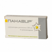 Панавир 200 мг 5 шт. (Полисахариды побегов Solanum tuberosum картофеля) суппозитории ректальные свечи в Москве оптом купить