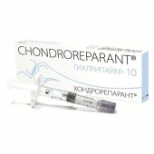 ГИАЛРИПАЙЕР 10 Хондрорепарант протез синовиальной жидкости 2 мл шприц в комплекте 1шт в Москве оптом купить