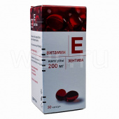 Витамин Е купить, в Москве, оптом, цена
