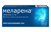 Меларена 3 мг 30 шт. таблетки покрытые пленочной оболочкой в Москве оптом купить