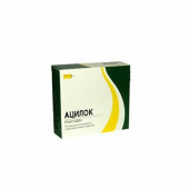 Ацилок в Москве оптом купить