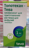 Топотекан тева 1мг 1 шт. лиофилизат купить, оптом, цена, доставка, отзывы, Топотекан тева 1мг 1 шт. лиофилизат инструкция по применению