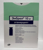 Энбрел 10 мг 4 шт. лиофилизат для приготовления раствора для подкожного введения купить, оптом, цена, доставка, отзывы, Энбрел 10 мг 4 шт. лиофилизат для приготовления раствора для подкожного введения инструкция по применению