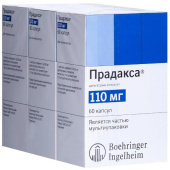 Прадакса 110 мг 180 шт. (Дабигатрана этексилат) капсулы в Москве оптом купить