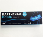 Картигиал плюс протез синовиальной жидкости 1,5% 2,5 мл в Москве оптом купить